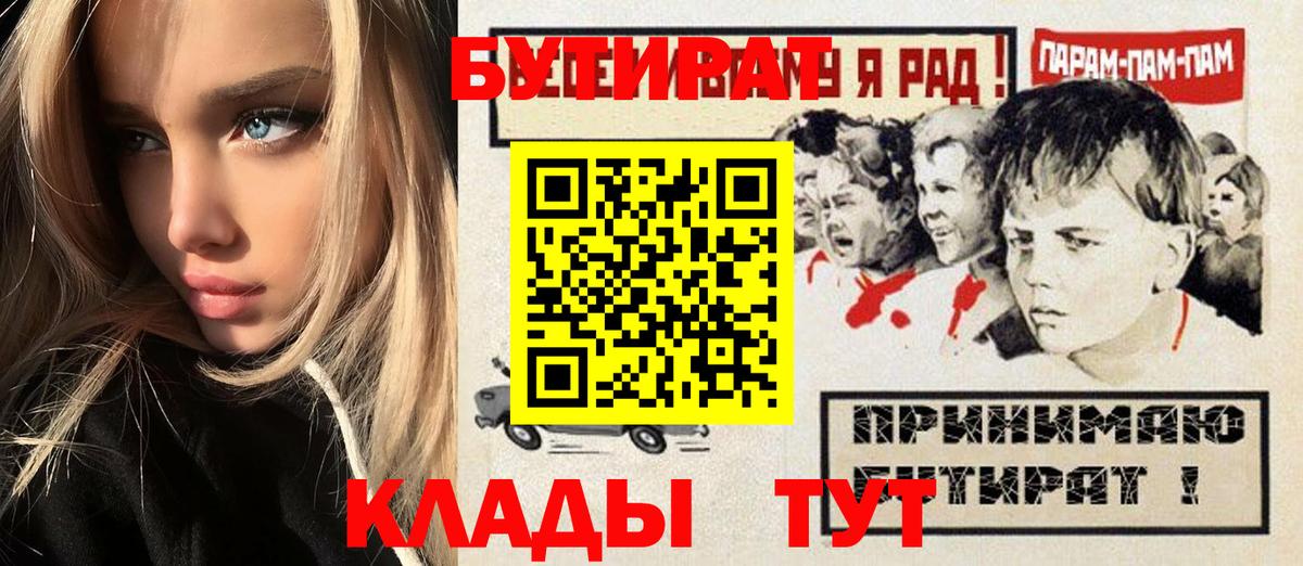 АМФЕТАМИН Магнитогорск