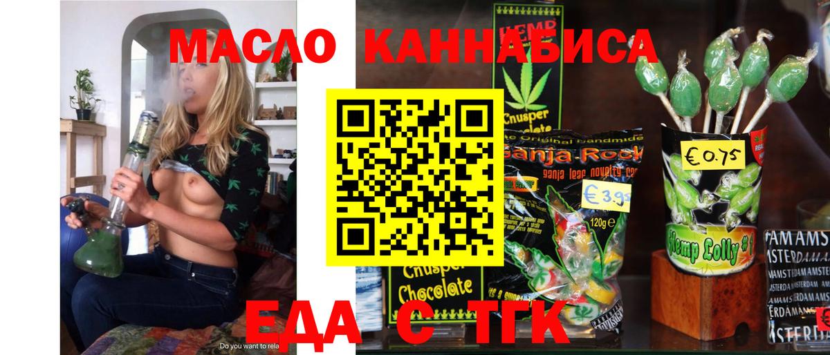МЕФ кристаллы  Cocaine  МЕТАДОН  Гашиш  APVP СК   Конопля  Магнитогорск  Вход с VPN 