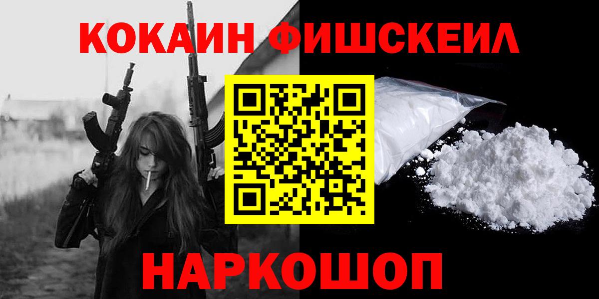 Cocaine Боливия Магнитогорск