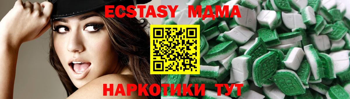 Экстази TESLA Магнитогорск