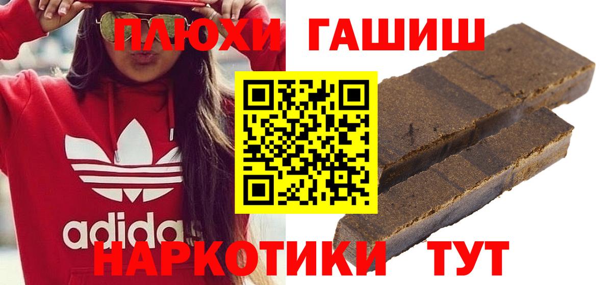 сколько стоит  ГАШ  ГАШИШ хэш  Магнитогорск  Вход с VPN  ГАШИШ ice o lator 
