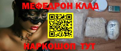 индика Жуковский