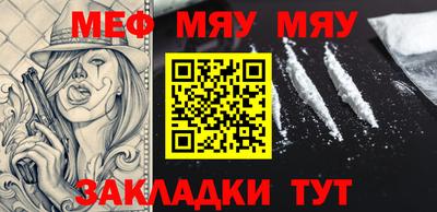 наркотики Заволжье