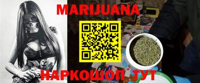 дистиллят марихуана Заводоуковск