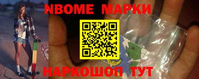 наркотики Заволжье