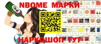 индика Жуковский