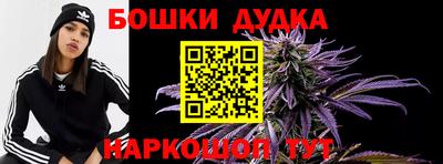 дистиллят марихуана Заводоуковск