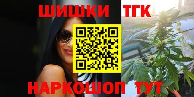 наркотики Заволжье