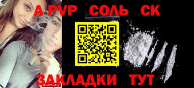 наркотики Заволжье
