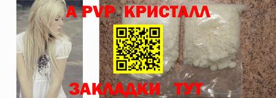 наркотики Заволжье