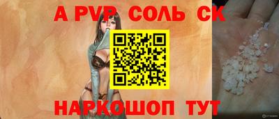 индика Жуковский