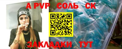 наркотики Заволжье