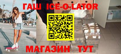 индика Жуковский