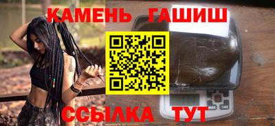 дистиллят марихуана Заводоуковск
