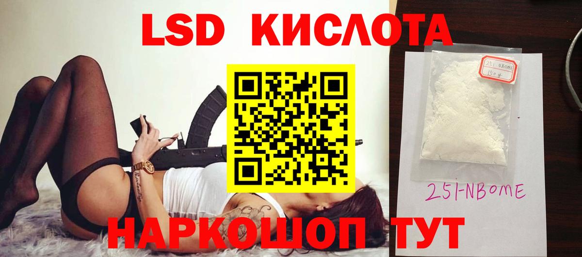 Магнитогорск  Лсд 25 экстази ecstasy  Вход с VPN  Лсд 25 экстази ecstasy 