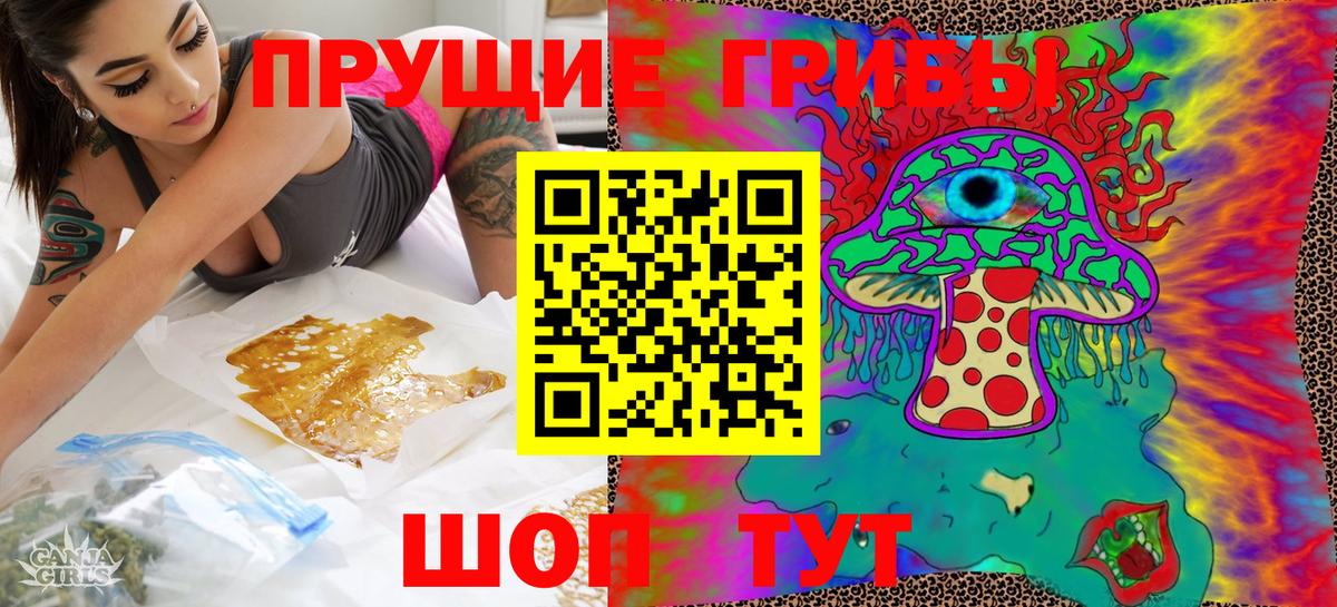 Псилоцибиновые грибы Magic Shrooms  Вход с VPN  Магнитогорск  Псилоцибиновые грибы ЛСД 