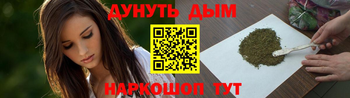 Каннабис VHQ Магнитогорск